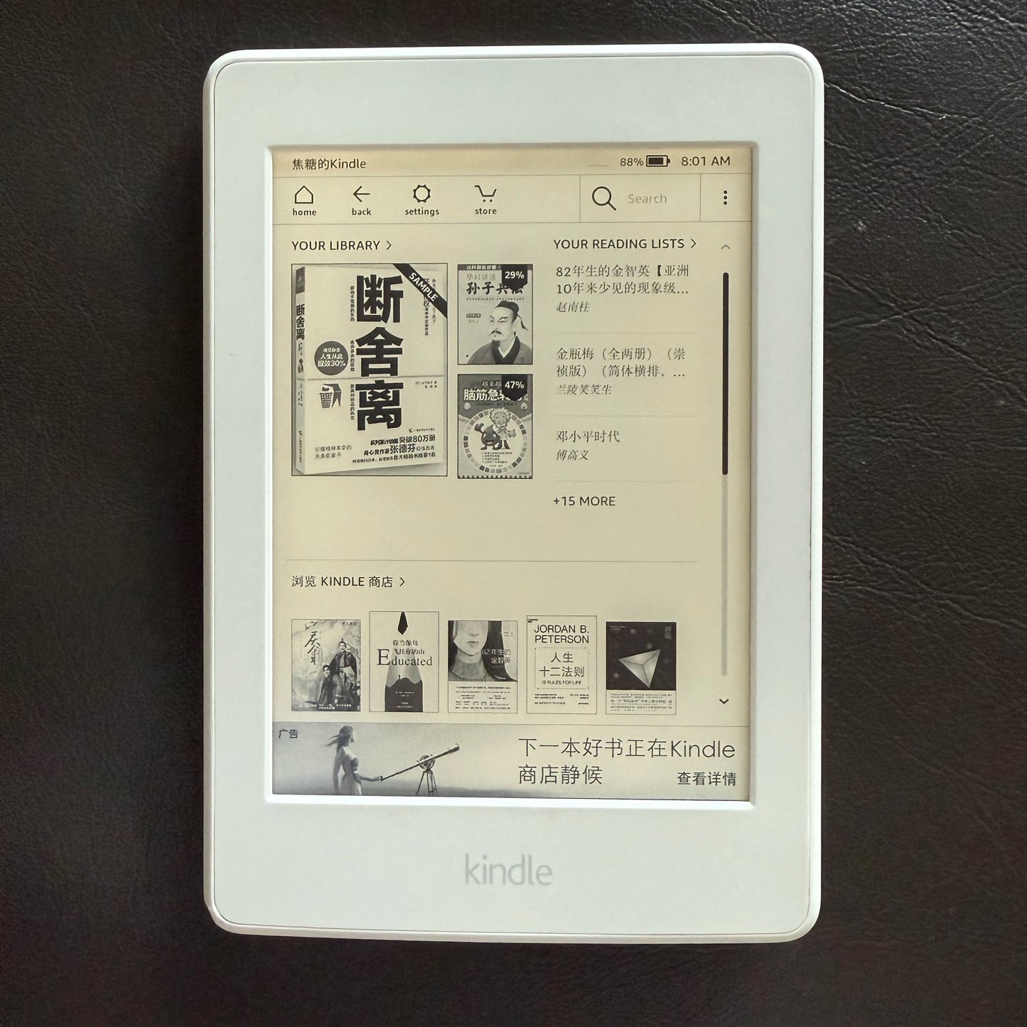 Kindle Paperwhite 7Th 4GB Used Good Condition Generation E-Book Reader Built in Light 6 Inch Ebook E-Ink Book for Kindle Kobo