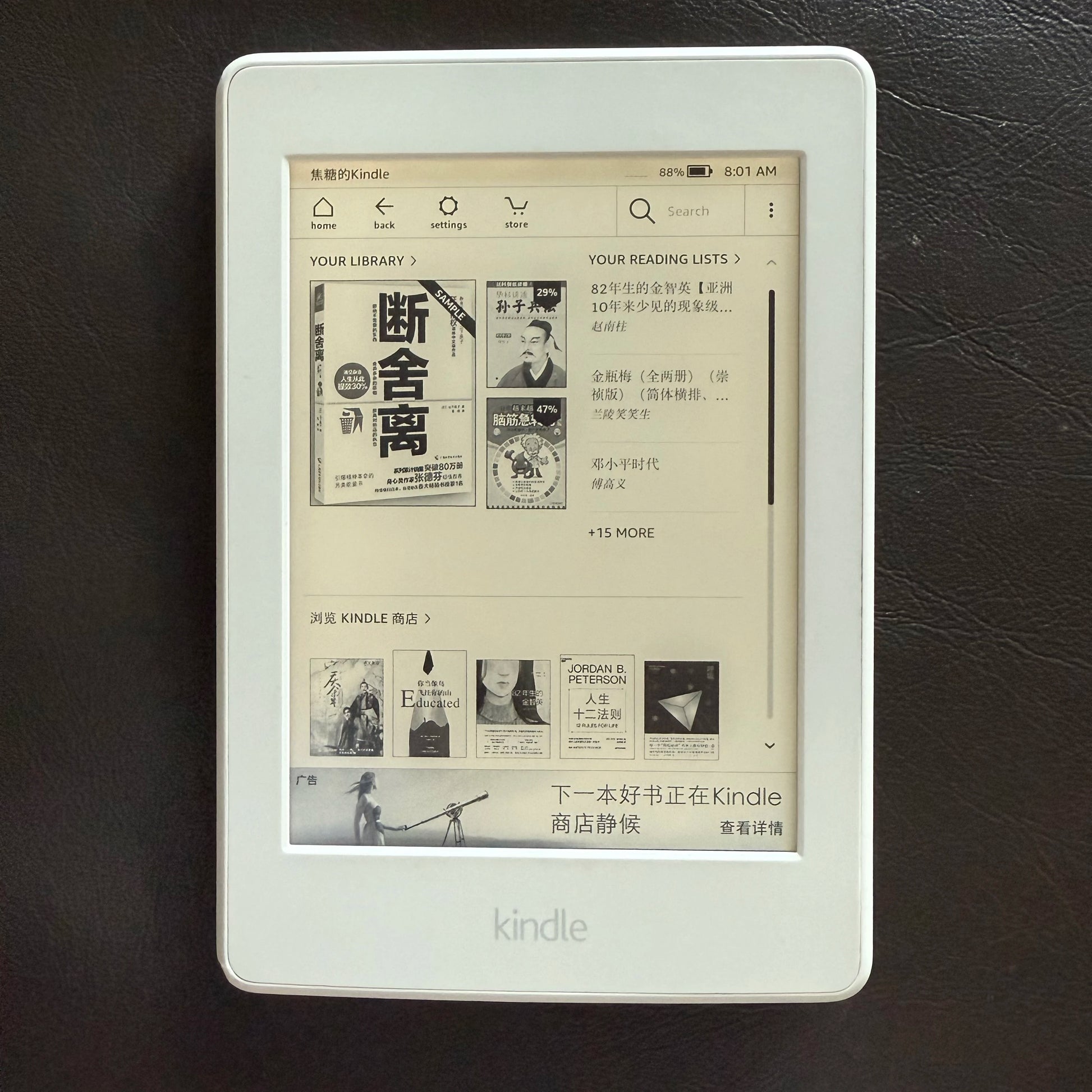 Kindle Paperwhite 7Th 4GB Used Good Condition Generation E-Book Reader Built in Light 6 Inch Ebook E-Ink Book for Kindle Kobo